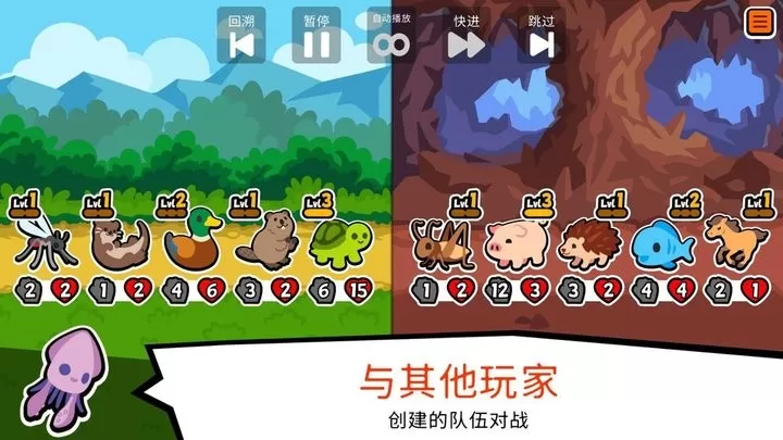 Super Auto Pets下载免费