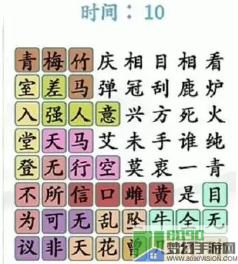 《汉字找茬王》大圣给你起绰号时怎么玩