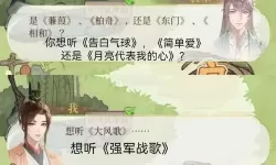 《代号鸢》无王灿版本如何通过三千乾坤女帝的噩梦关