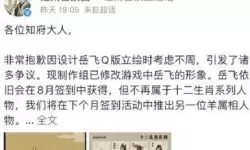 《江南百景图》嘉宾问答的答案是什么