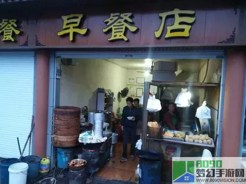 《我是大房东》早餐店