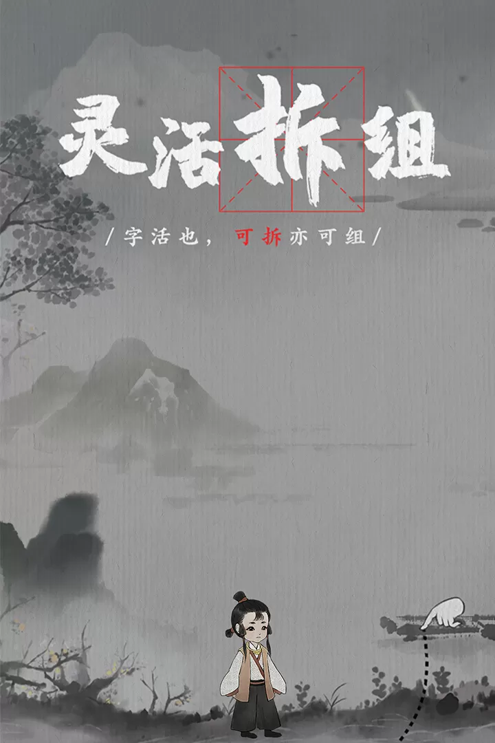 梦蝶下载手机版