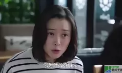 《隐秘的档案》姐姐玩得怎么样