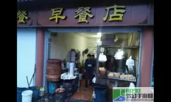 《我是大房东》早餐店