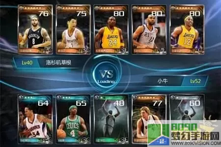 《NBA梦之队》手游合成系统玩法介绍