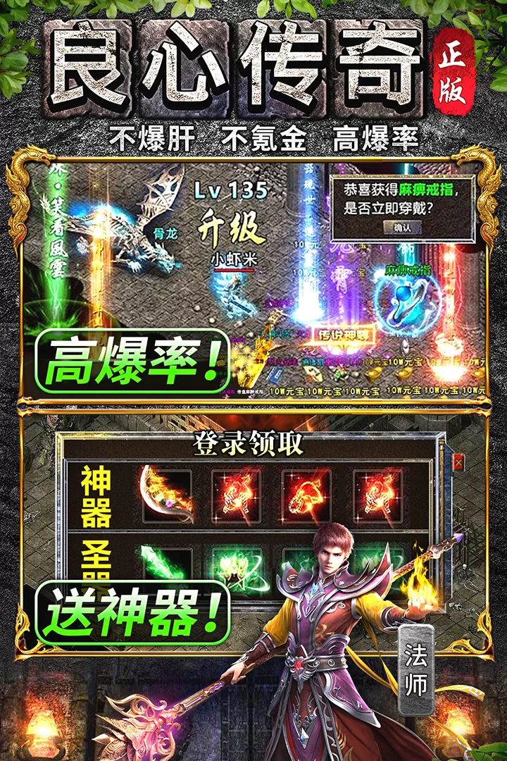 万道武神手游官网版