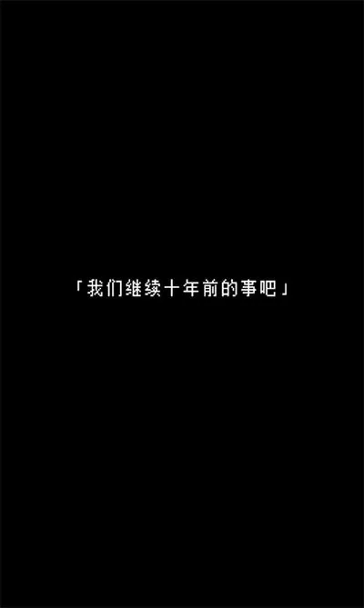 无尽晚霞不见君游戏下载