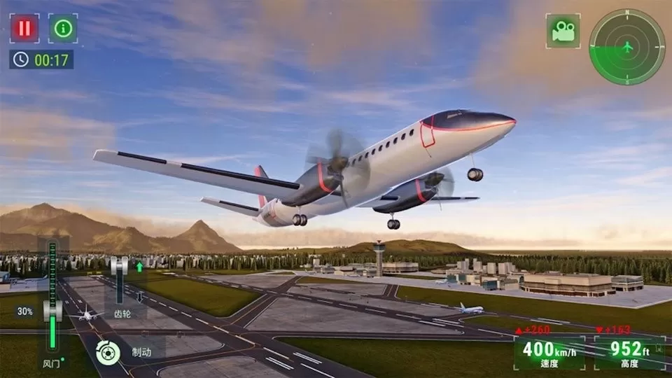 飞行模拟安卓官方版