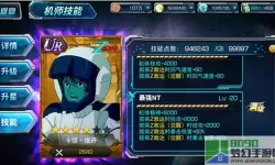 《SD敢达强袭战线》手游星球大战介绍