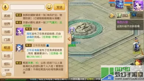 《幻想英雄》手游任务大厅系统玩法详解