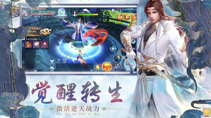 刀剑神魔录下载最新版