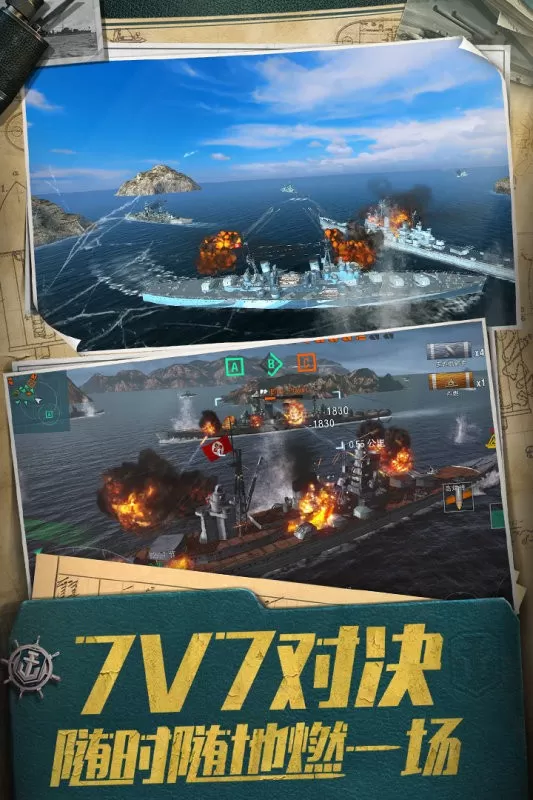 Warships Blitz安卓版最新