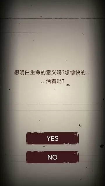 无尽恐怖模拟器安卓版本