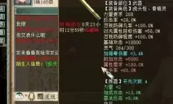 《大话西游》手游神兵项链和仙兵项链如何选择