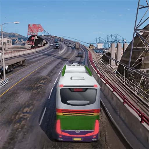 真实公交车模拟器2024最新版