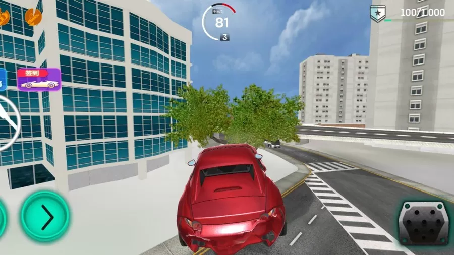 城市道路模拟驾驶官方版下载