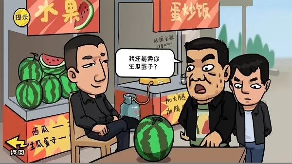 抖個大包袱最新版