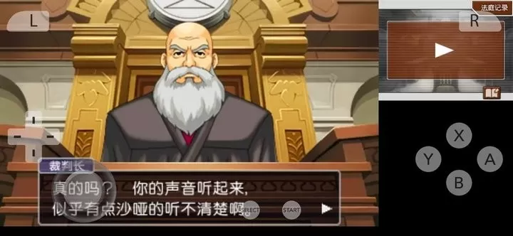 逆转裁判4安装器官网手机版