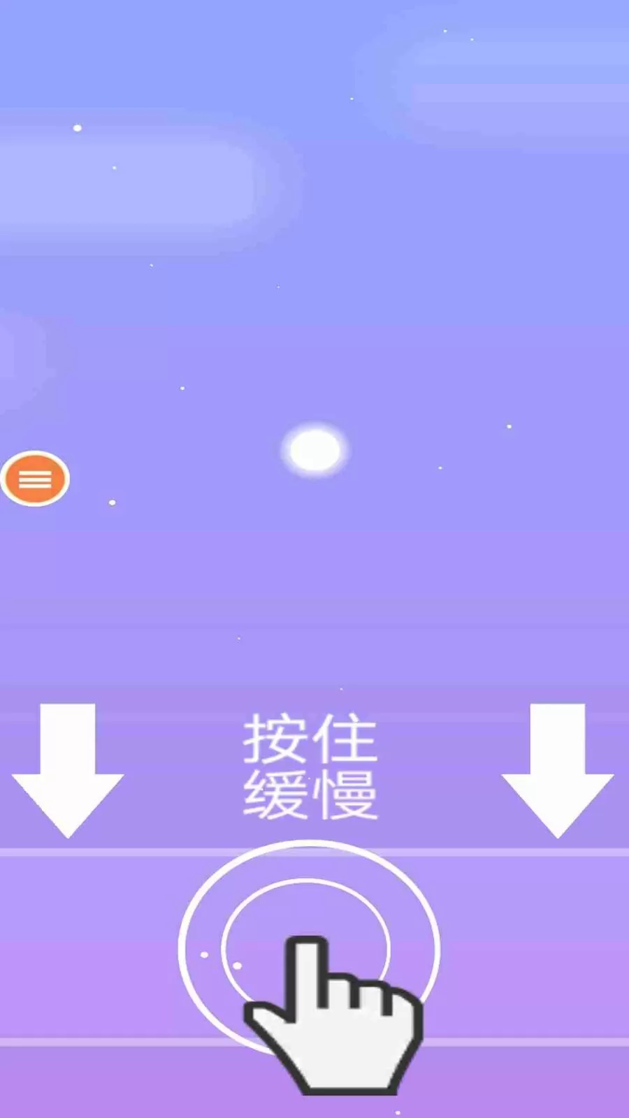 太空弹球下载免费版