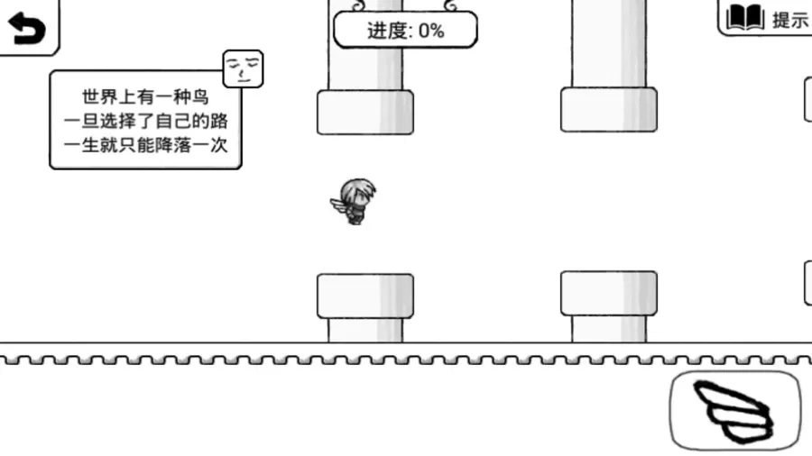 正常的大冒险下载手机版