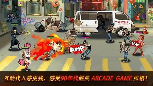 暴力街区2游戏新版本