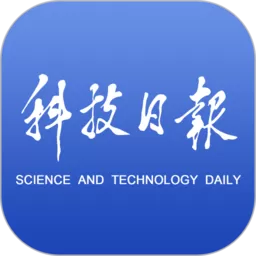 科技日报官网版app