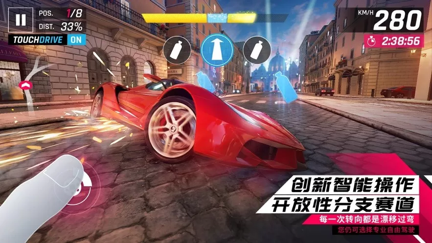 Asphalt 8下载安卓版