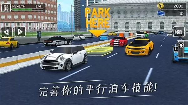 ParkingProfessor下载免费