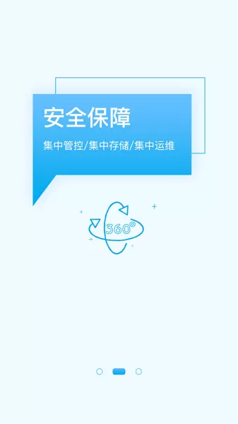 聚水潭erp管理系统app最新版