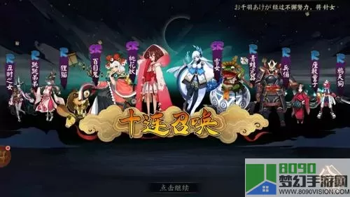 《阴阳师》决胜局与清除迷失灵魂的策略