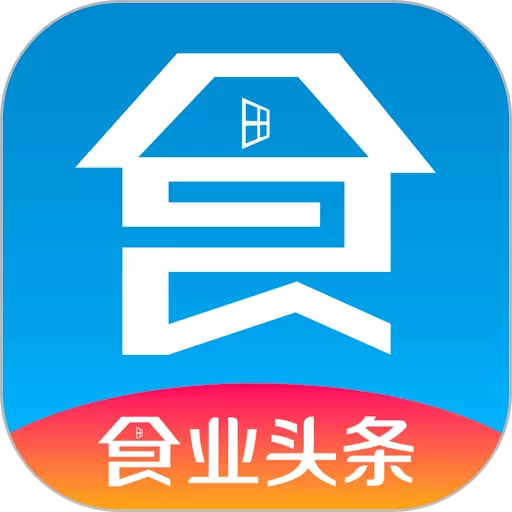 食业头条官网版app