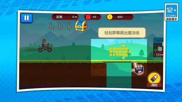 3d极限摩托车最新版app