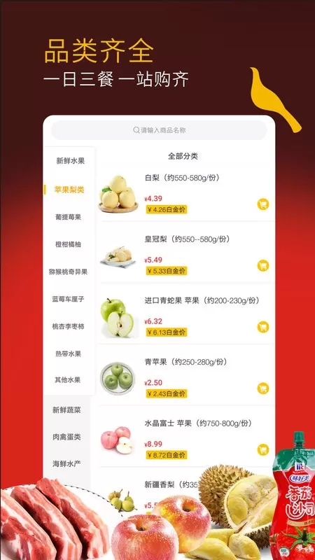 冠到家官网版app