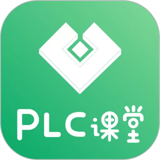 技成PLC课堂下载官方版