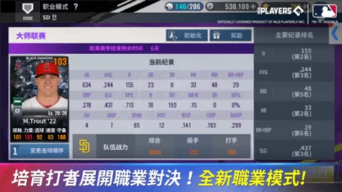 MLB9局职棒23官方版