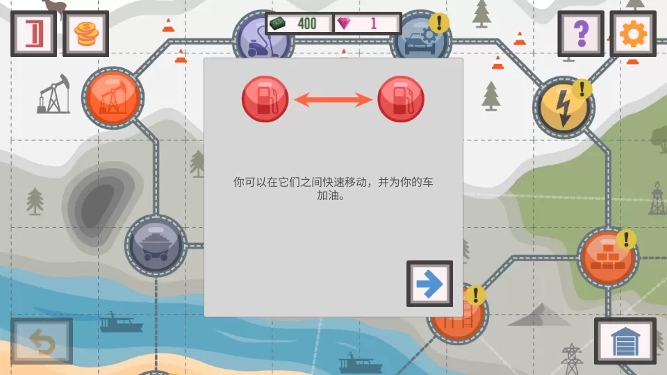 最佳卡车司机2官方正版