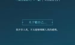 《原神》如何做到基本无害