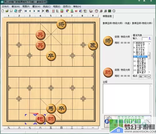 三国戏魏传详细图文攻略