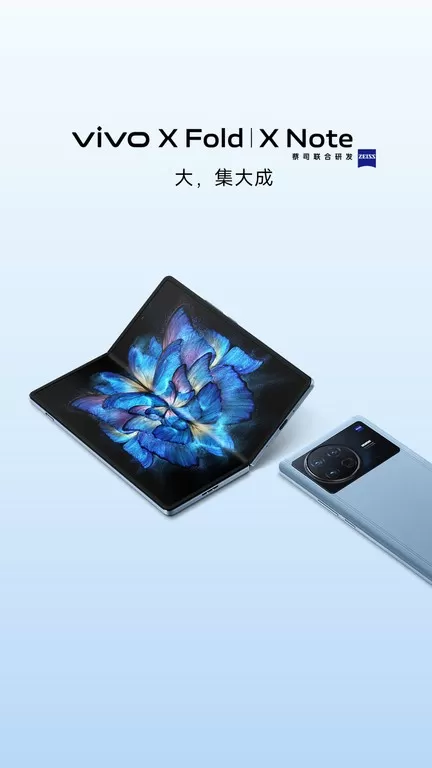 vivo下载官方正版