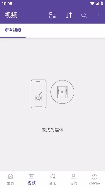 KMPlayer下载最新版本