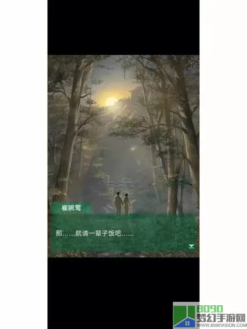 《纸嫁衣4》红丝魔发奇缘结局彩蛋攻略