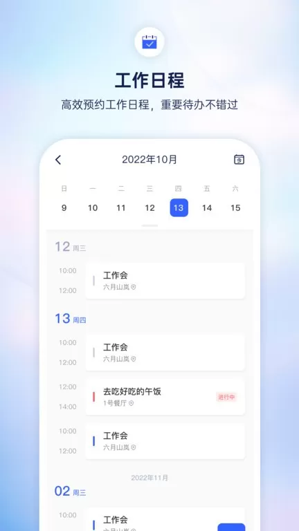 小漾官网版app