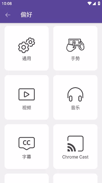 KMPlayer下载最新版本