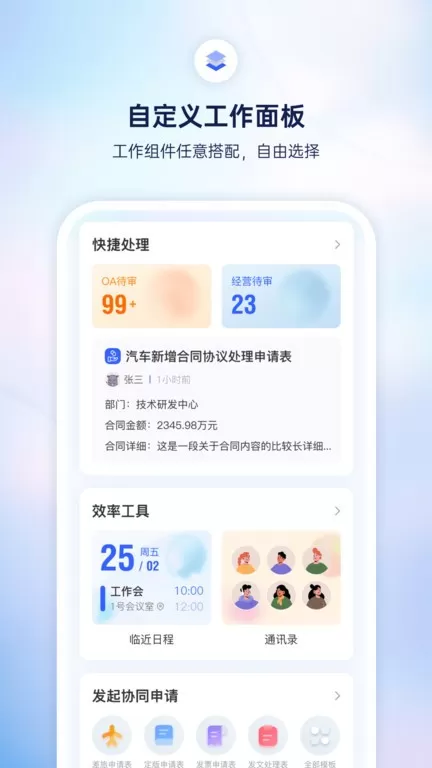 小漾官网版app