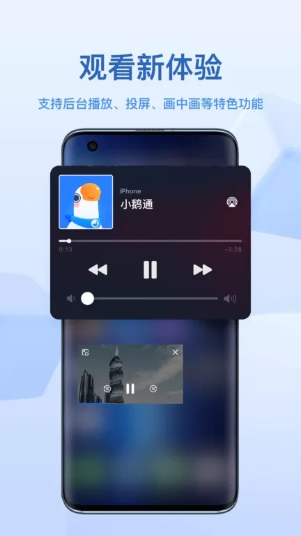 小鹅通官网版app