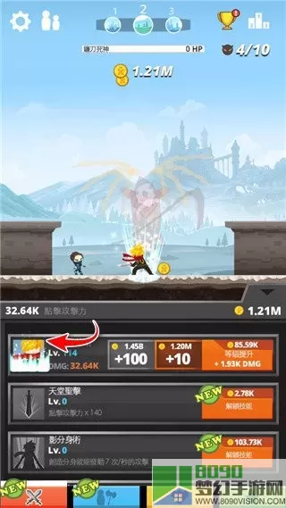 Tap Titans手机版