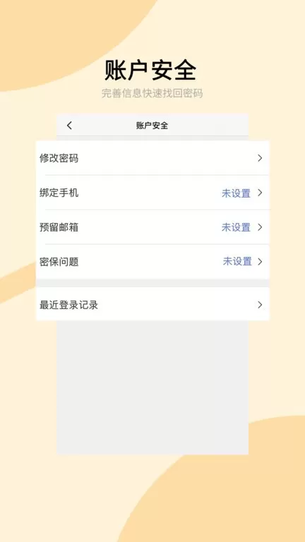 兰州大学最新版下载