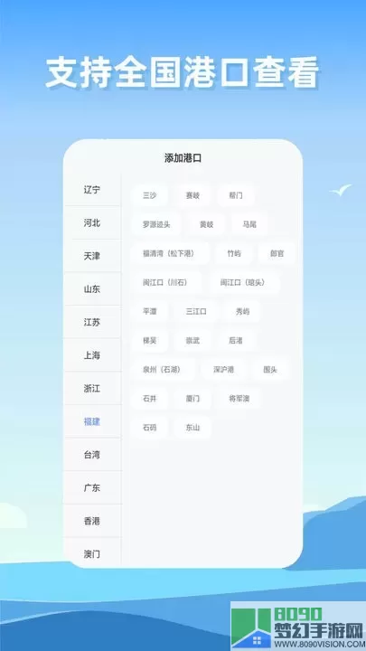 赶海潮汐2024最新版