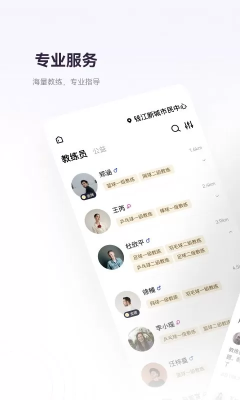 动动看下载正版