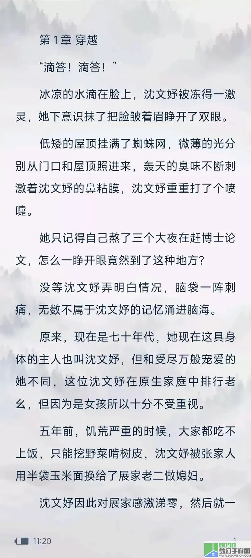 无尽之塔小说免费阅读